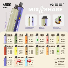 KISS 一次性主機 6500口(30)