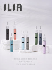 ILIA 單主機 布紋系列 RELX一代通用主機