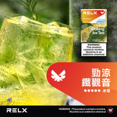 RELX 悅克六代煙彈 3入/組 (30)