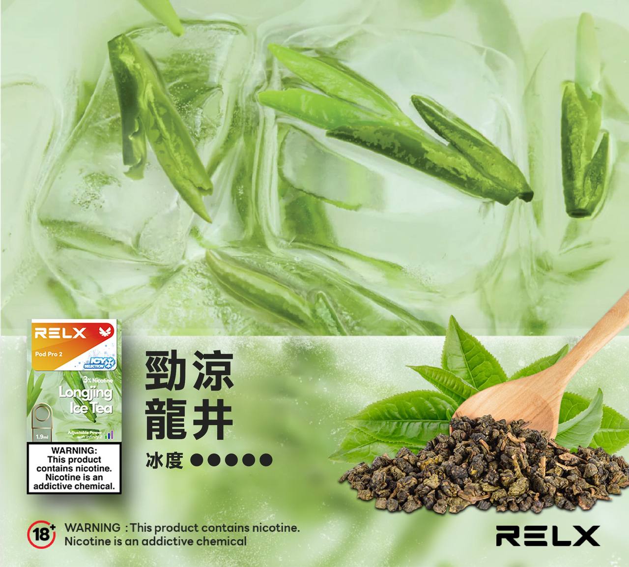RELX 悅克六代煙彈 3入/組 (30)