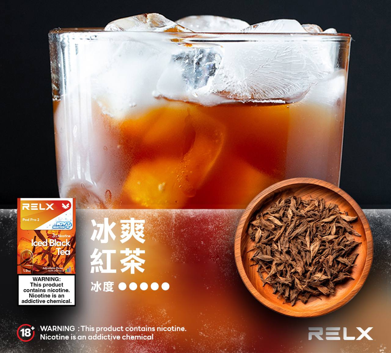 RELX 悅克六代煙彈 3入/組 (30)