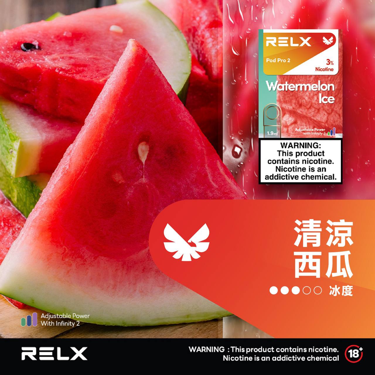 RELX 悅克六代煙彈 3入/組 (30)