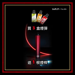 DotMod Switch 單主機